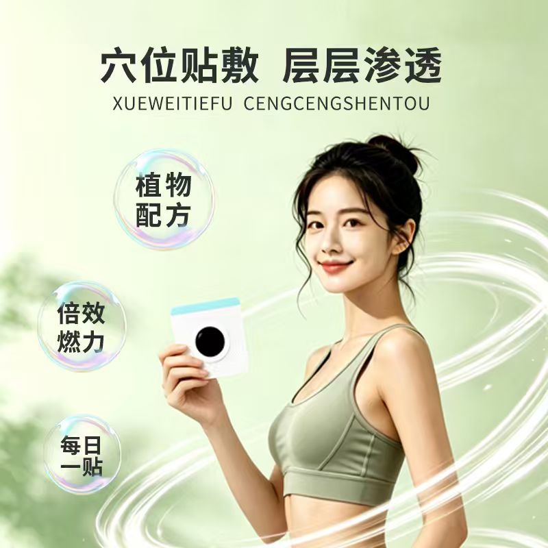 20 paste light body beautiful  - Health & Wellness Festival ulasan dan harga