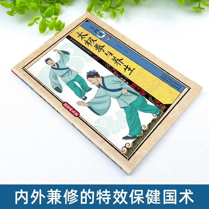 24 Style Tai Chi and Health Ex - Health & Wellness Festival ulasan dan harga