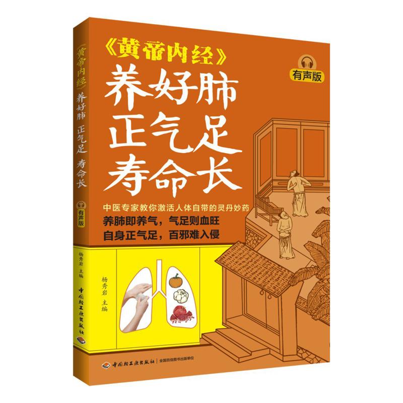 Good Lung Health Abundant Qi A - Health & Wellness Festival ulasan dan harga