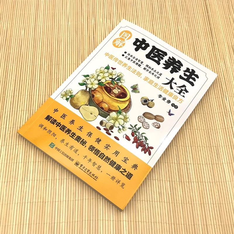 Illustrated Traditional Chines - Health & Wellness Festival ulasan dan harga