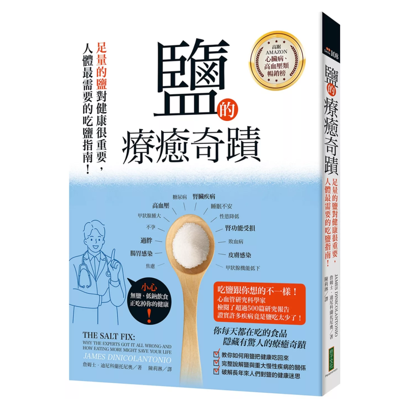 The Healing Miracle Of Salt  A - Health & Wellness Là Gì ulasan dan harga