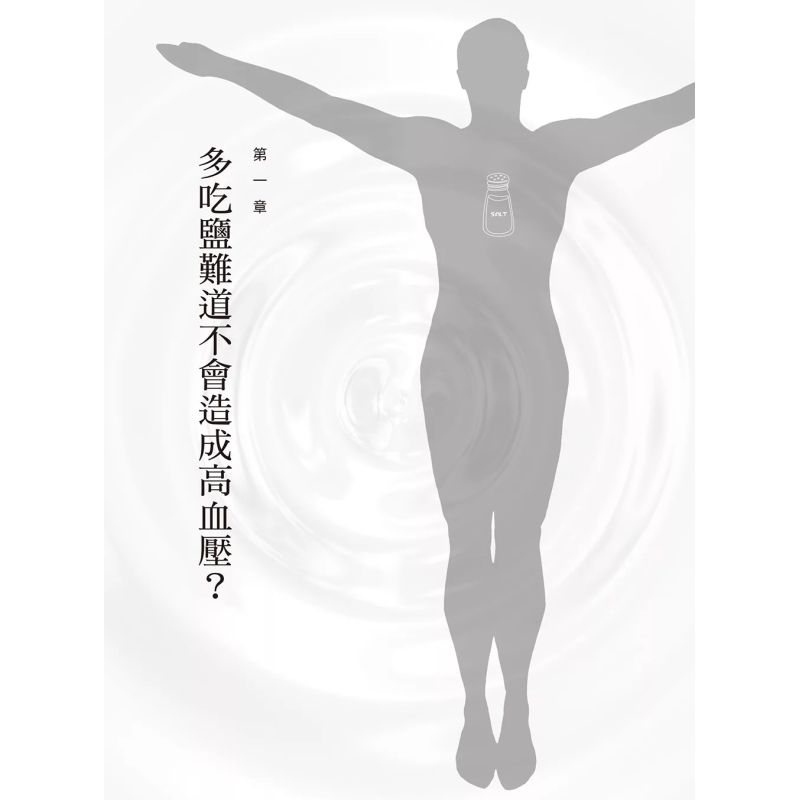The Healing Miracle Of Salt  A - Health & Wellness Là Gì ulasan dan harga
