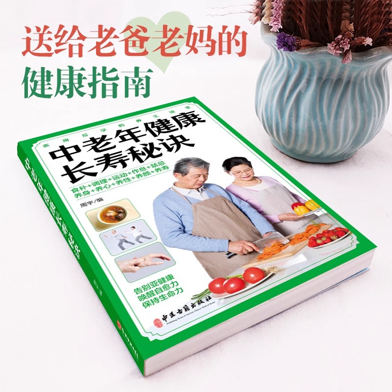 Middle Aged and Elderly People - Longevity Health & Wellness Hotel ulasan dan harga